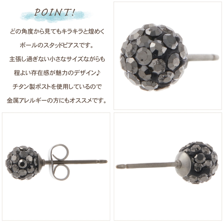 ピアス レディース チタン製ポスト | アクセサリーショップPIENA | 詳細画像3 