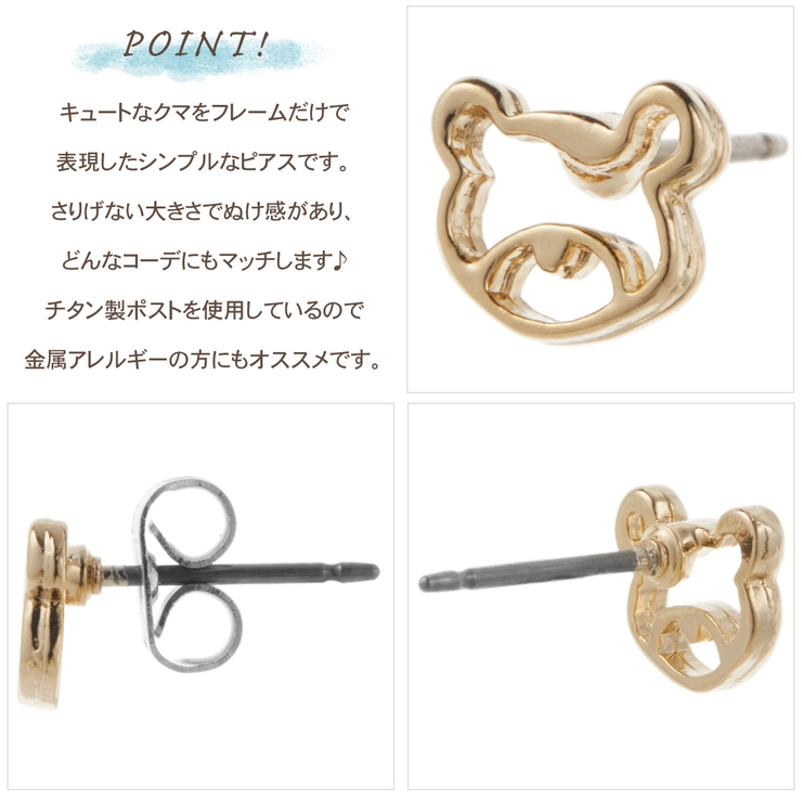 ピアス レディース 日本製 | アクセサリーショップPIENA | 詳細画像3 