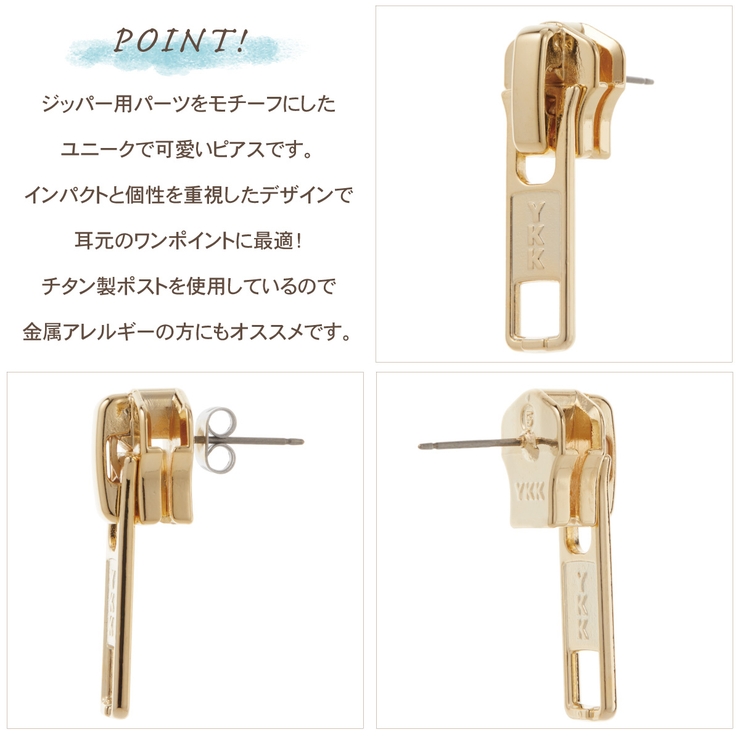 ピアス レディース 日本製 | アクセサリーショップPIENA | 詳細画像3 