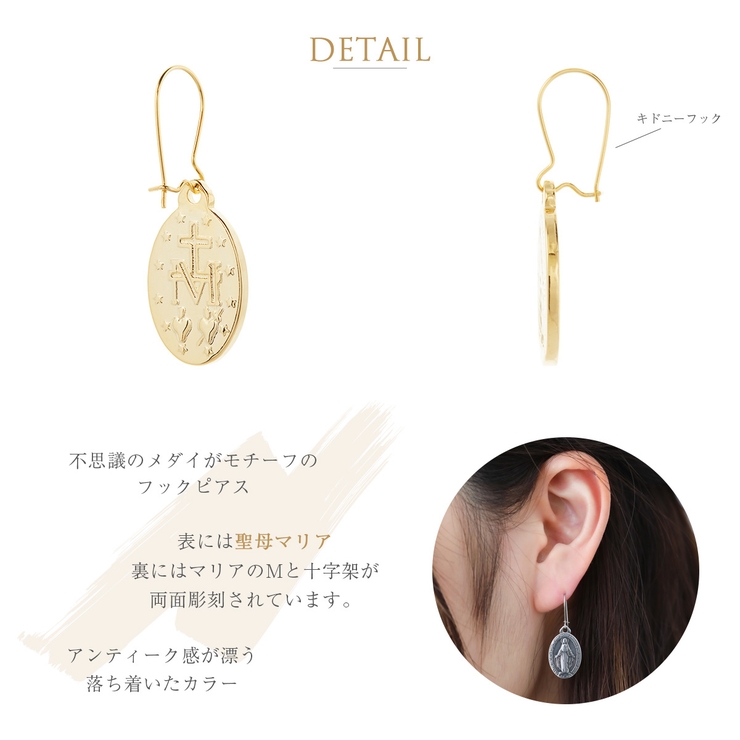 キドニーフックピアス レディース サージカルステンレス製[品番