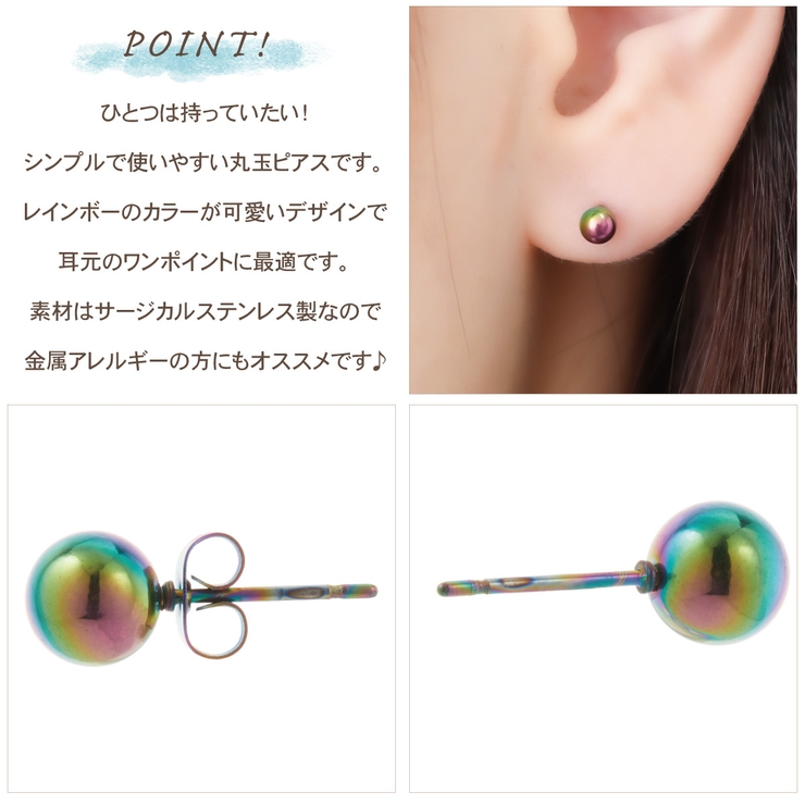ピアス レディース メンズ | アクセサリーショップPIENA | 詳細画像3 