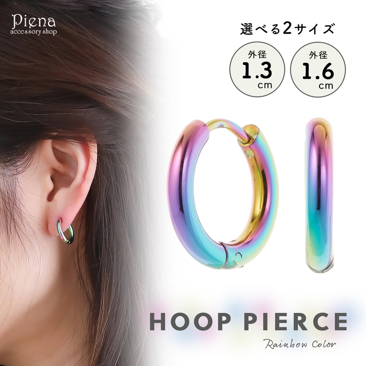CLICK HOOP PIERCE(M)(片耳用)(2ZP1560)K18 ピアス｜スター