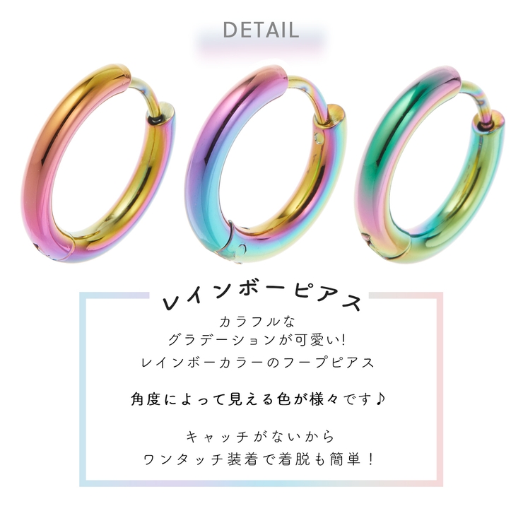 フープピアス レディース サージカルステンレス製[品番：PENA0032566