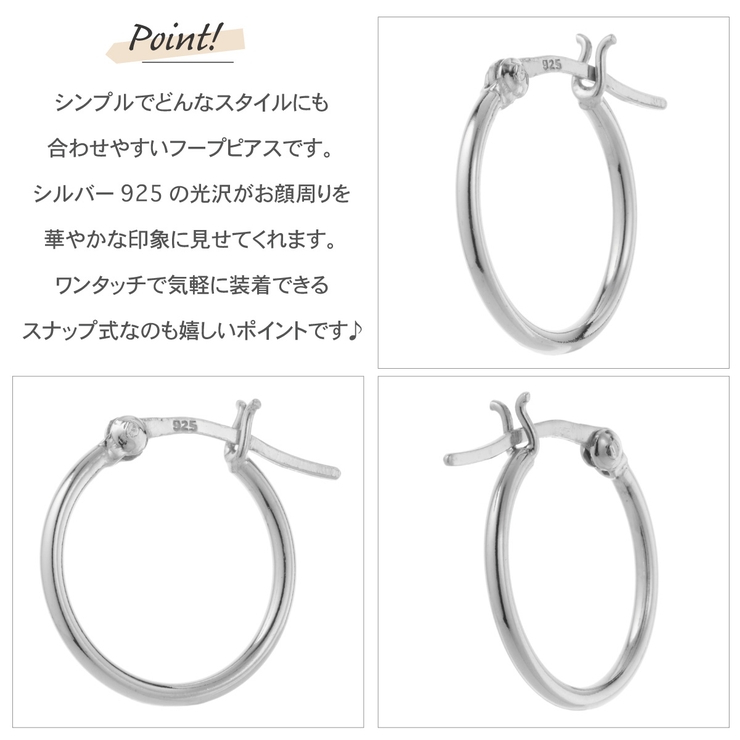 フープピアス レディース メンズ | アクセサリーショップPIENA | 詳細画像3 