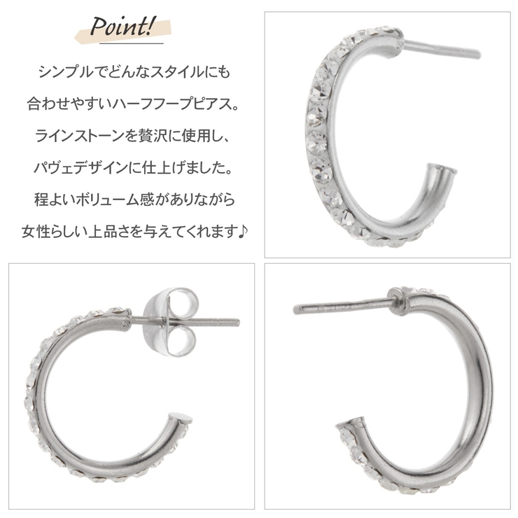 ピアス レディース シルバー925 | アクセサリーショップPIENA | 詳細画像3 