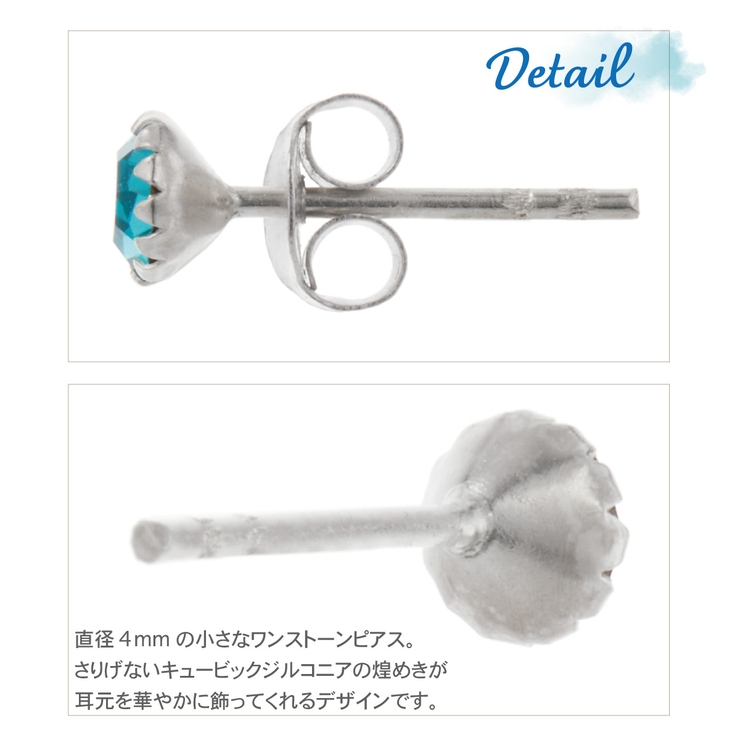 ピアス レディース シルバー925 | アクセサリーショップPIENA | 詳細画像5 