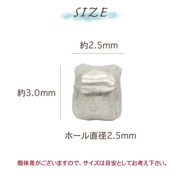 カレンパーツ ビーズ カレンシルバー | アクセサリーショップPIENA | 詳細画像4 