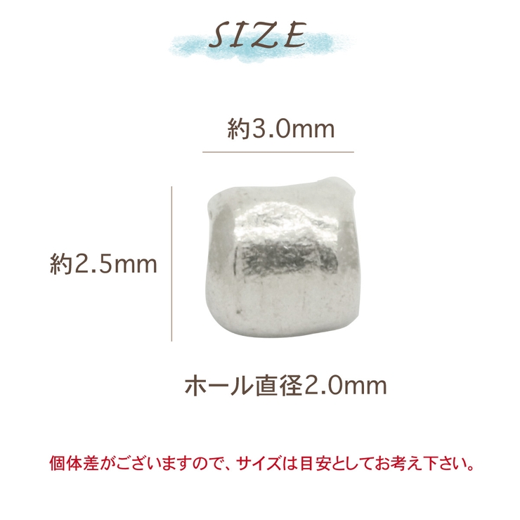カレンパーツ ビーズ カレンシルバー[品番：PENA0032615
