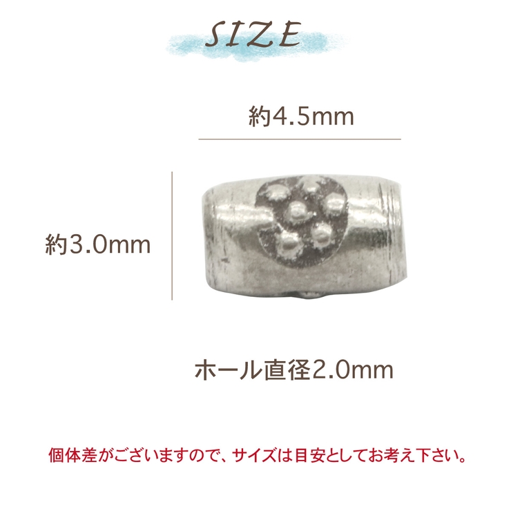 カレンパーツ ビーズ カレンシルバー | アクセサリーショップPIENA | 詳細画像4 