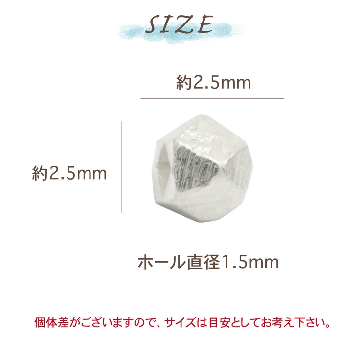 カレンパーツ ビーズ カレンシルバー[品番:PENA0032619 カレンパーツ ビーズ カレンシルバー[品番:PENA0032619