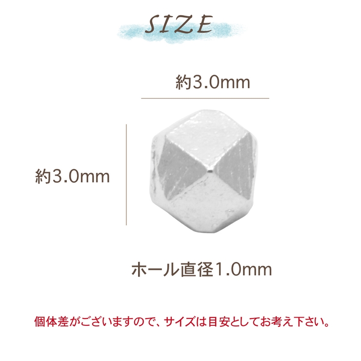 カレンパーツ ビーズ カレンシルバー | アクセサリーショップPIENA | 詳細画像4 