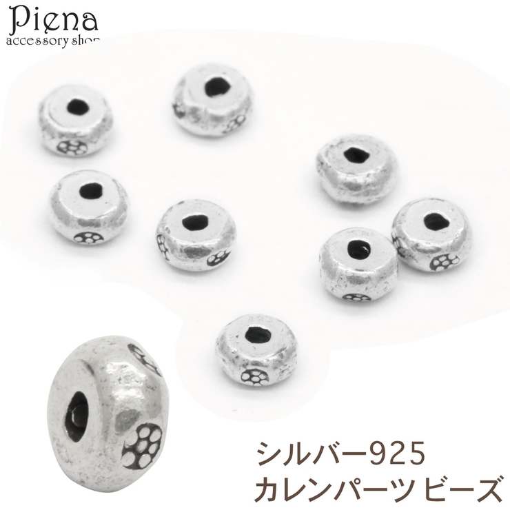 値下げしました　カレンシルバー　チェンマイにて仕入れ 値下げしました カレンシルバー チェンマイにて仕入れ - メルカリ