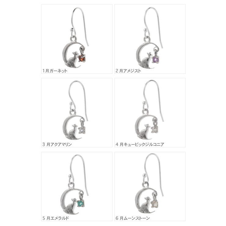 ピアス レディース シルバー925 | アクセサリーショップPIENA | 詳細画像11 