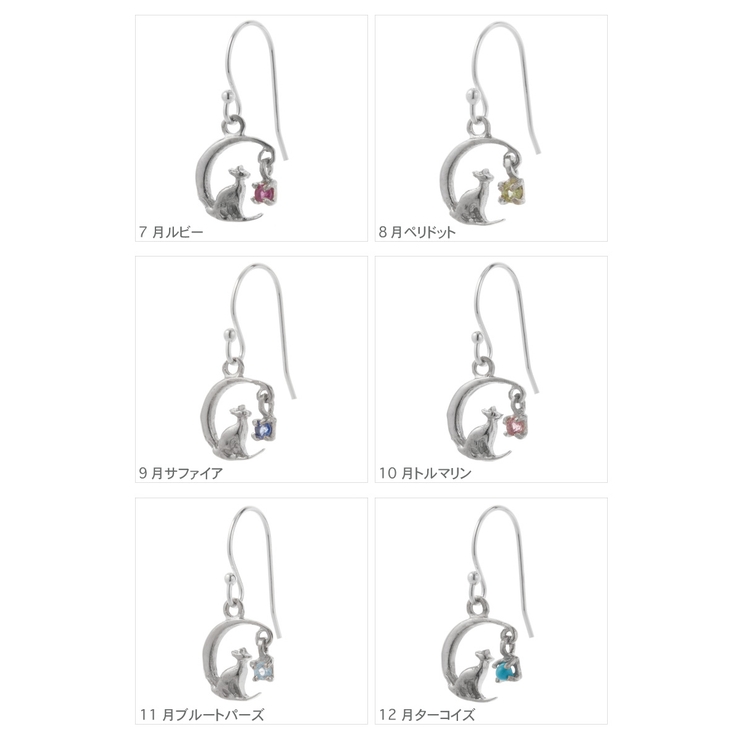 ピアス レディース シルバー925 | アクセサリーショップPIENA | 詳細画像12 