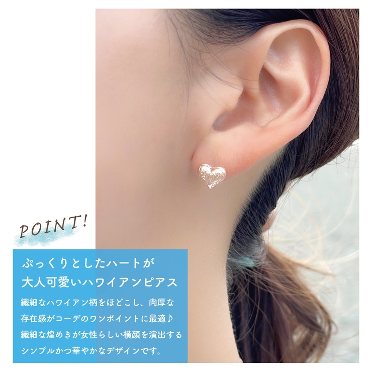 ピアス レディース サージカルステンレス316L | アクセサリーショップPIENA | 詳細画像4 