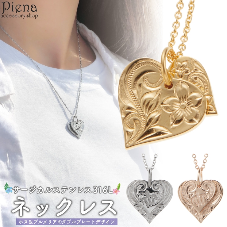 ペンダント ネックレス レディース | アクセサリーショップPIENA | 詳細画像1 