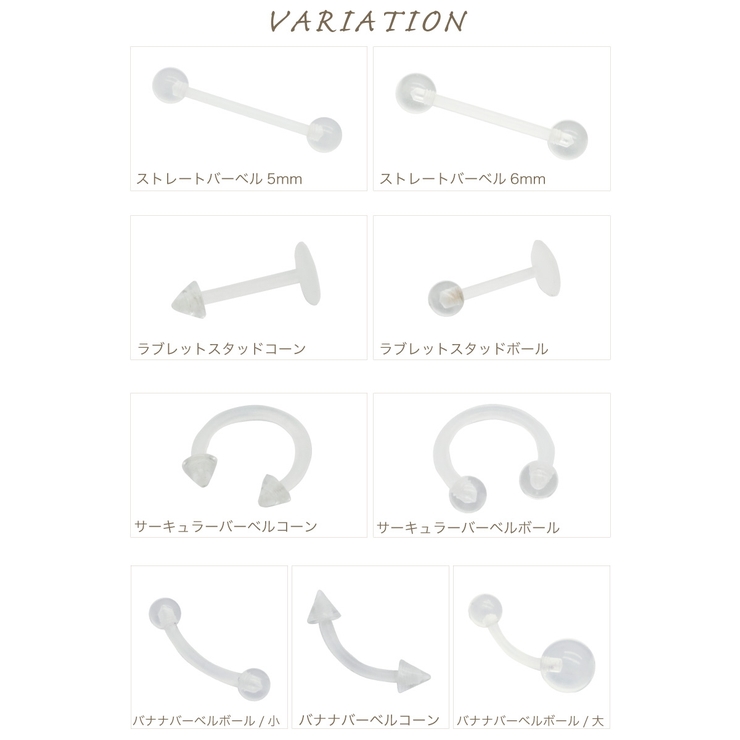 ボディピアス レディース メンズ | アクセサリーショップPIENA | 詳細画像3 