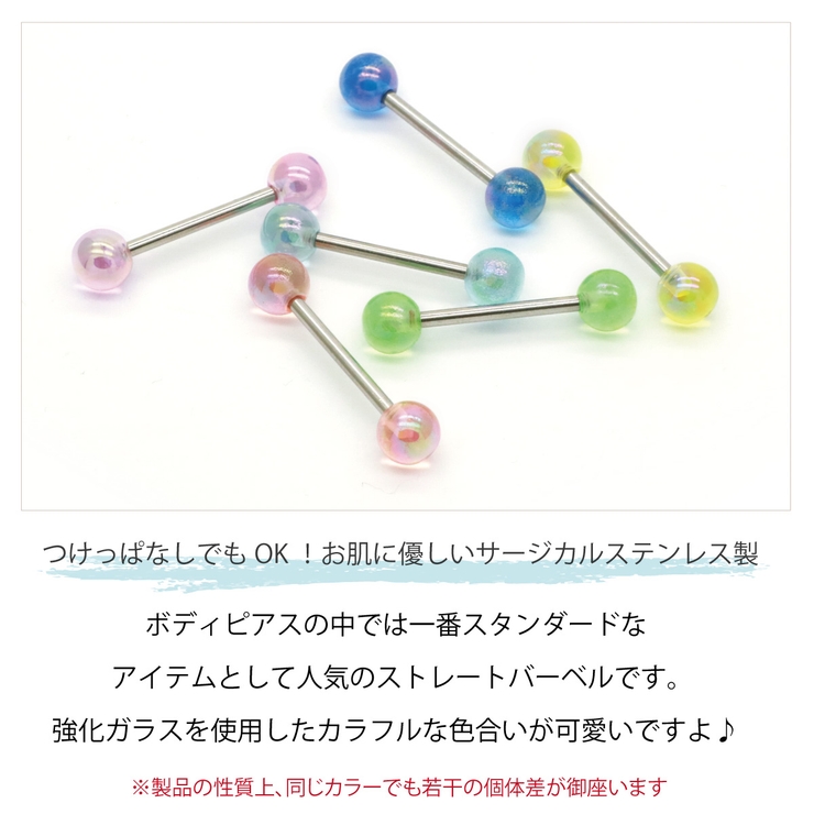 ボディピアス レディース メンズ | アクセサリーショップPIENA | 詳細画像2 
