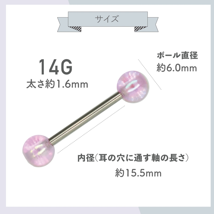 ボディピアス レディース メンズ | アクセサリーショップPIENA | 詳細画像4 