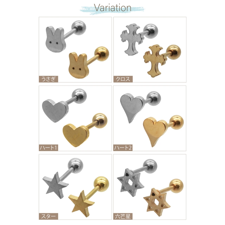 ボディピアス レディース メンズ | アクセサリーショップPIENA | 詳細画像2 