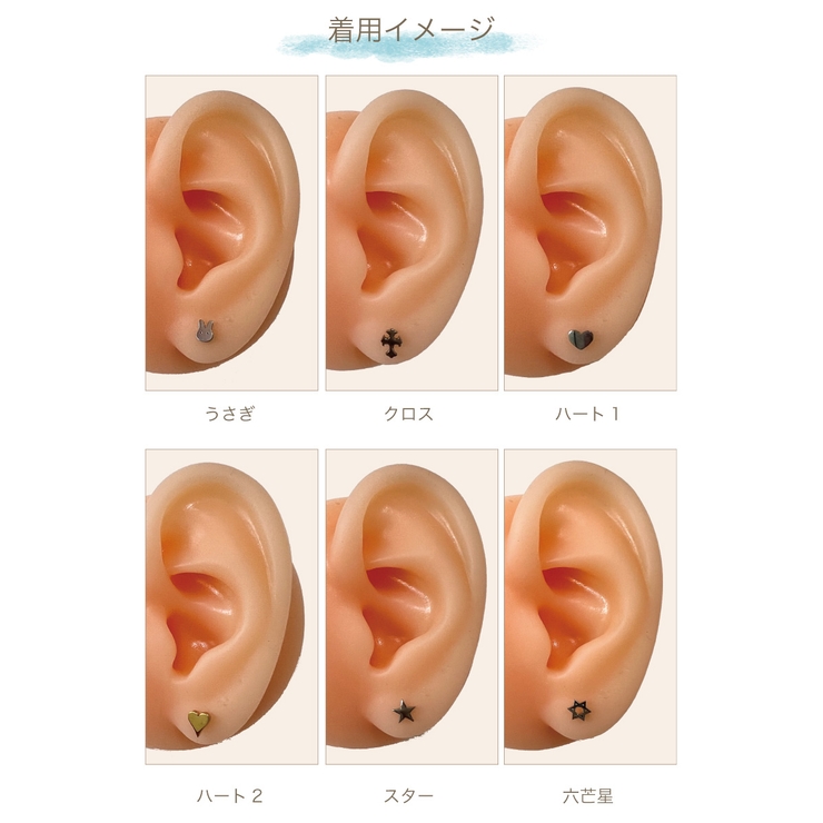 ボディピアス レディース メンズ | アクセサリーショップPIENA | 詳細画像6 