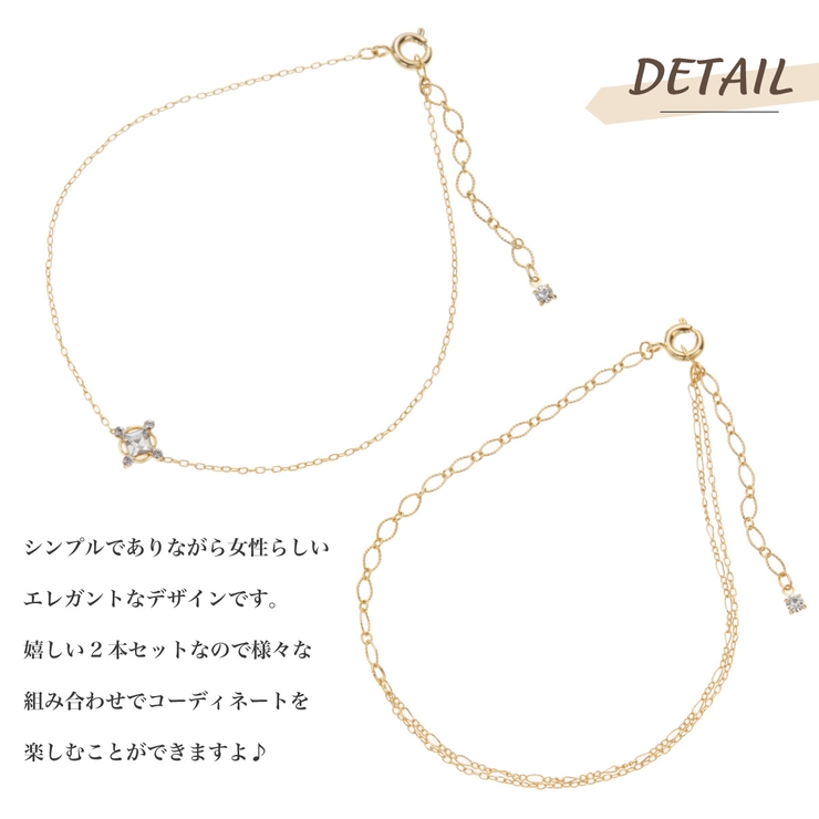 2本セット ブレスレット レディース | アクセサリーショップPIENA | 詳細画像3 