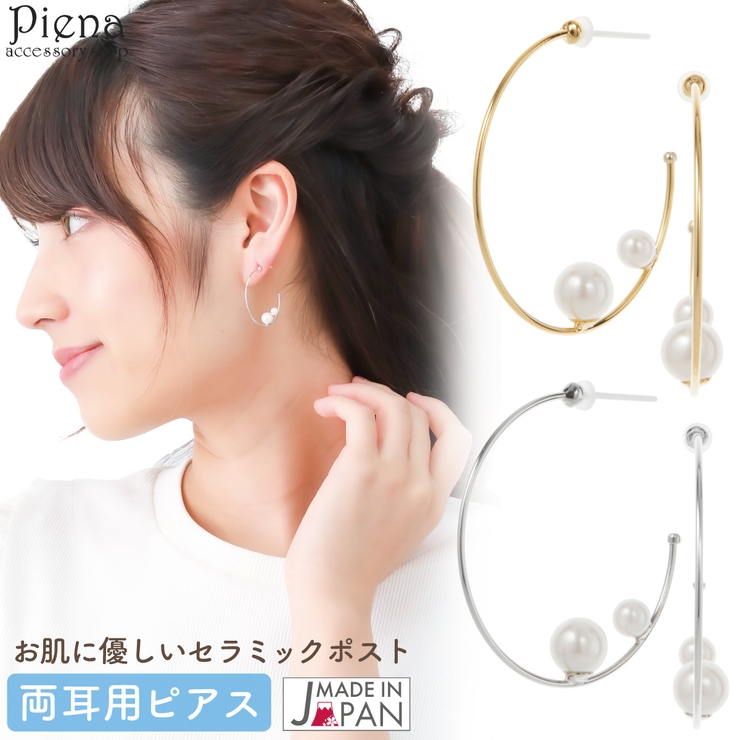 【関税なし】HOBBS LONDON ホッブス Clarissa ピアス ピアス レディース セラミックポスト[品番:PENA0032749