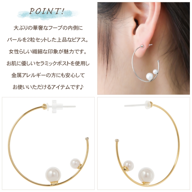 ピアス レディース セラミックポスト[品番：PENA0032749
