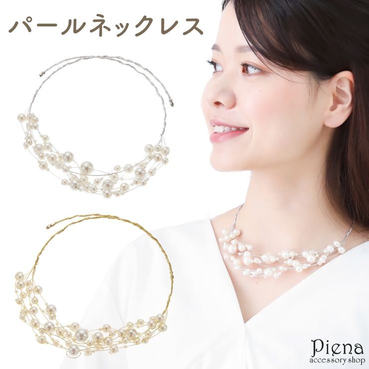 ネックレス レディース 日本製 | アクセサリーショップPIENA | 詳細画像1 