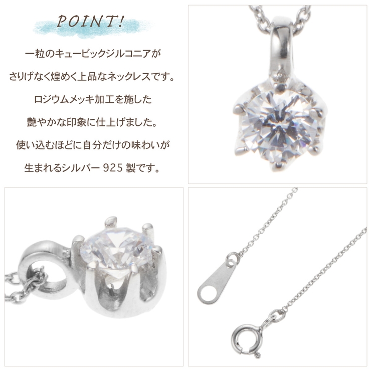 ネックレス ペンダント レディース | アクセサリーショップPIENA | 詳細画像2 