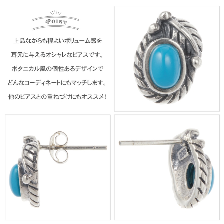 ピアス レディース シルバー925 | アクセサリーショップPIENA | 詳細画像3 