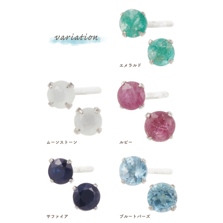 ピアス レディース メンズ | アクセサリーショップPIENA | 詳細画像2 