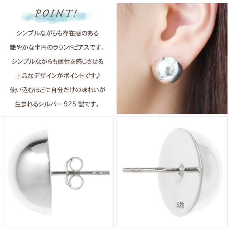 ピアス レディース シルバー925 | アクセサリーショップPIENA | 詳細画像2 