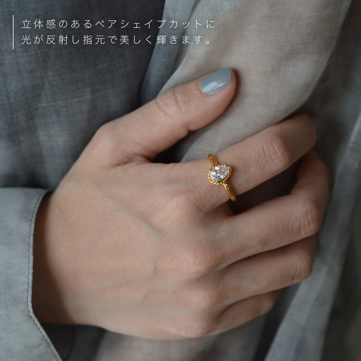 ハワイアンジュエリー ペアシェイプストーン リング[品番