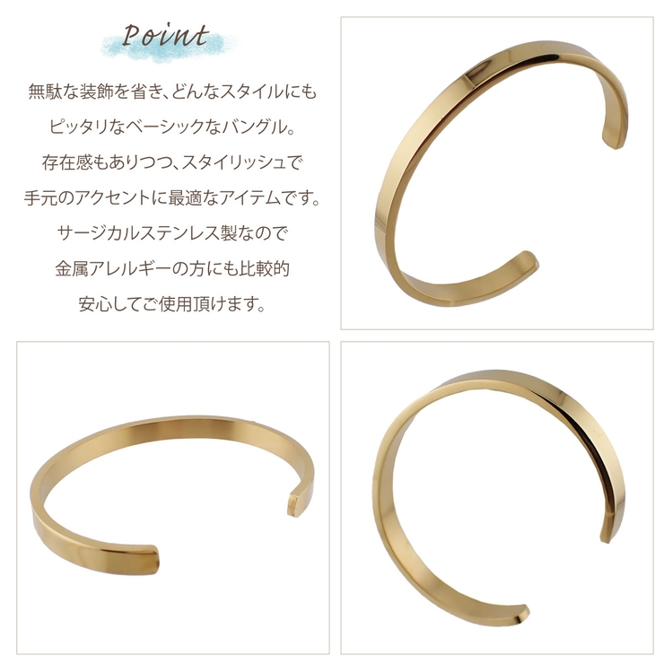 バングル レディース サージカルステンレス製 | アクセサリーショップPIENA | 詳細画像4 
