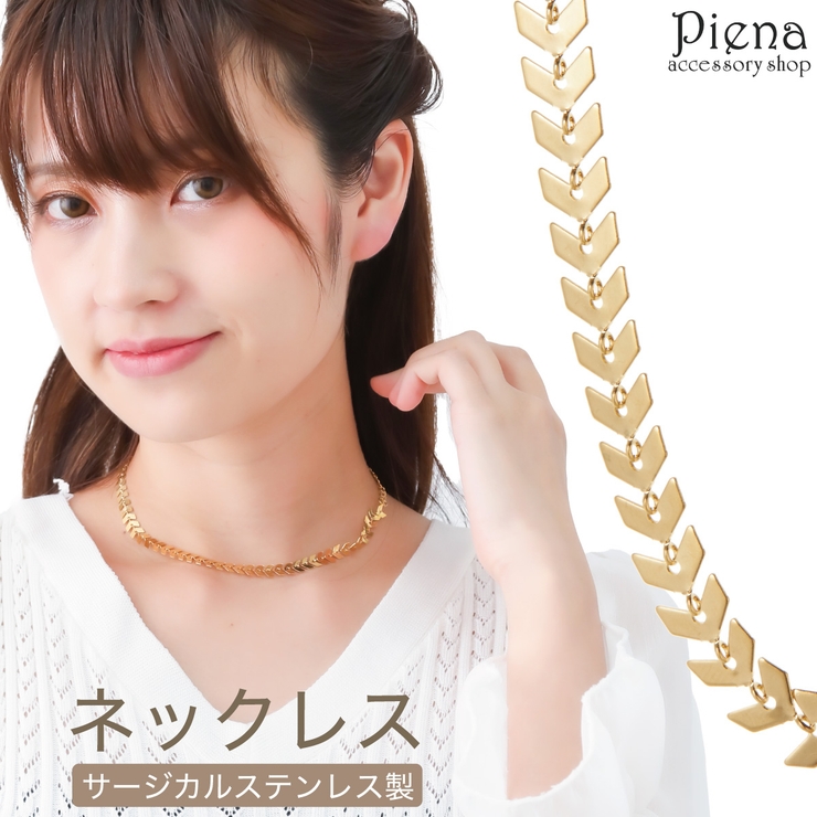 ネックレス レディース チョーカー | アクセサリーショップPIENA | 詳細画像1