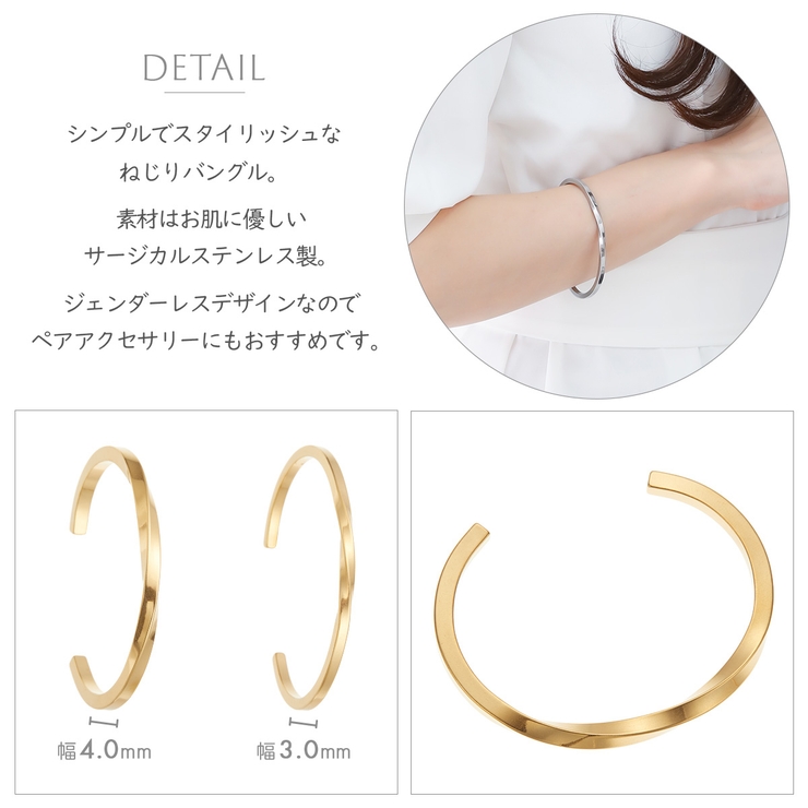 ブレスレット バングル レディース[品番：PENA0034043