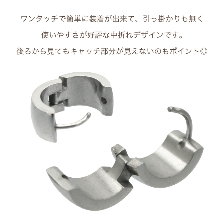 フープピアス レディース メンズ | アクセサリーショップPIENA | 詳細画像4 
