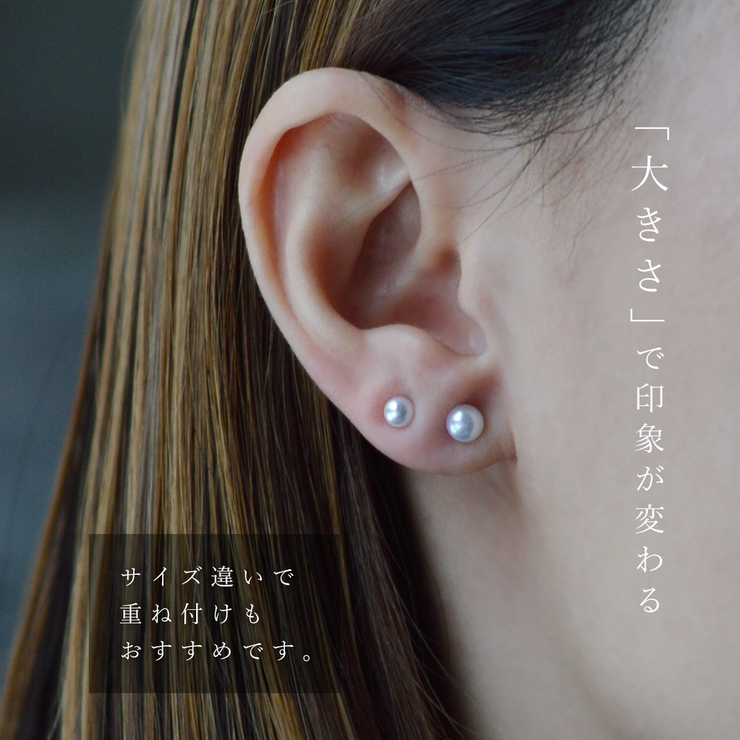 パールピアス レディース サージカルステンレス[品番