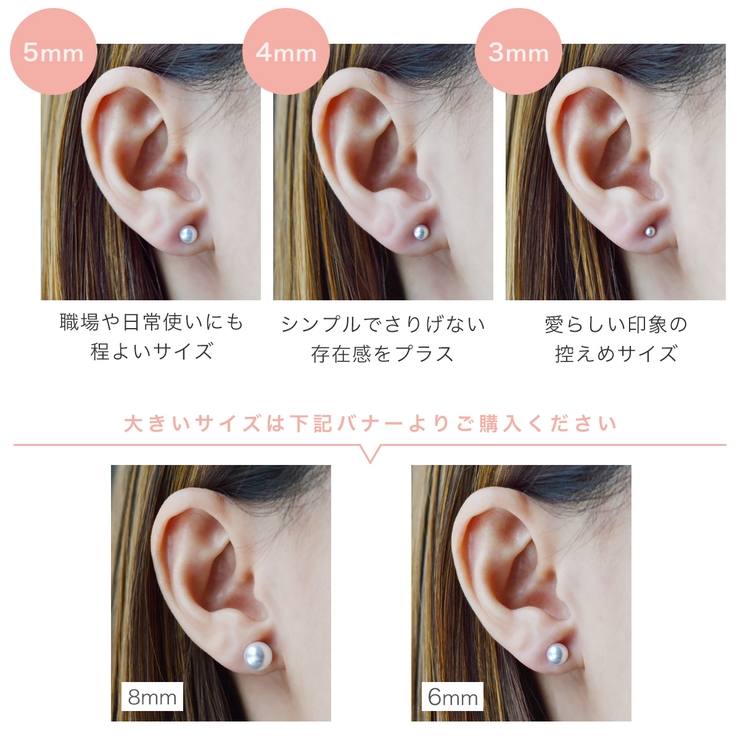 パールピアス レディース  サージカルステンレス[品番：PENA0034070]｜アクセサリーショップPIENA（アクセサリーショップピエナ）のレディースファッション通販｜SHOPLIST（ショップリスト）