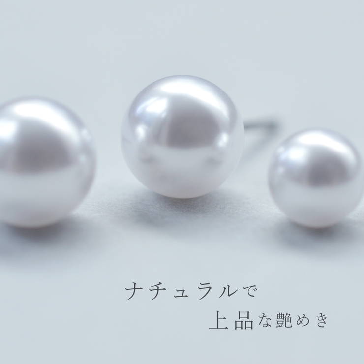 パールピアス レディース サージカルステンレス[品番