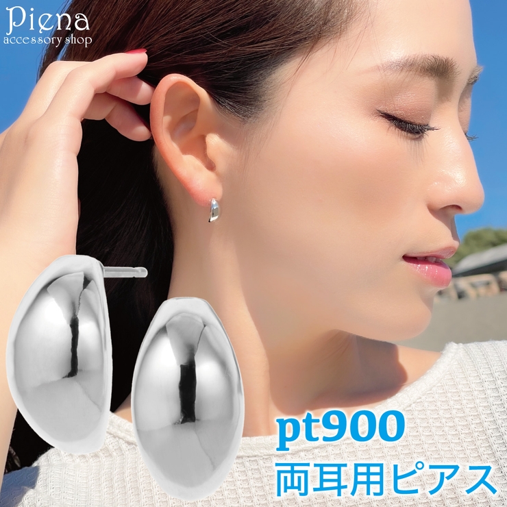 ピアス レディース 日本製 | アクセサリーショップPIENA | 詳細画像1 
