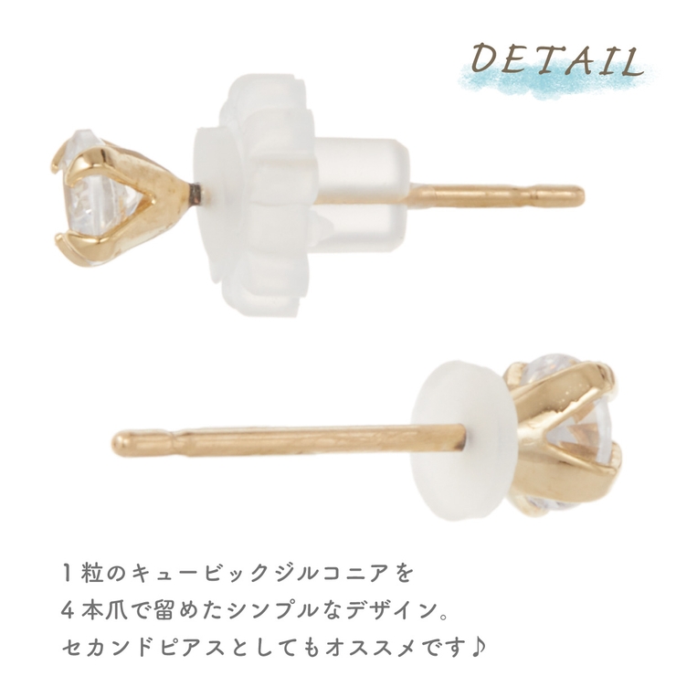 ピアス レディース 18金ポスト | アクセサリーショップPIENA | 詳細画像4 
