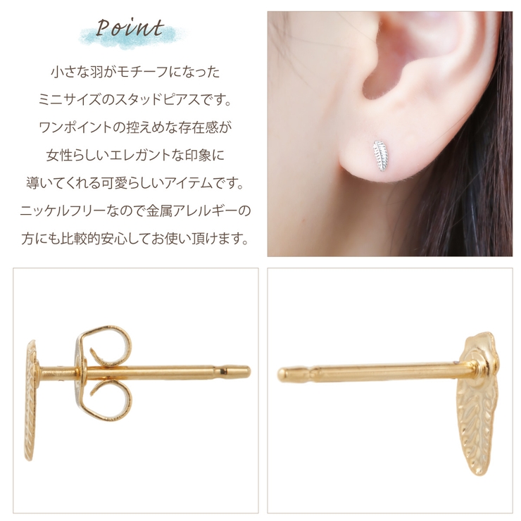 ピアス レディース 日本製 | アクセサリーショップPIENA | 詳細画像3 