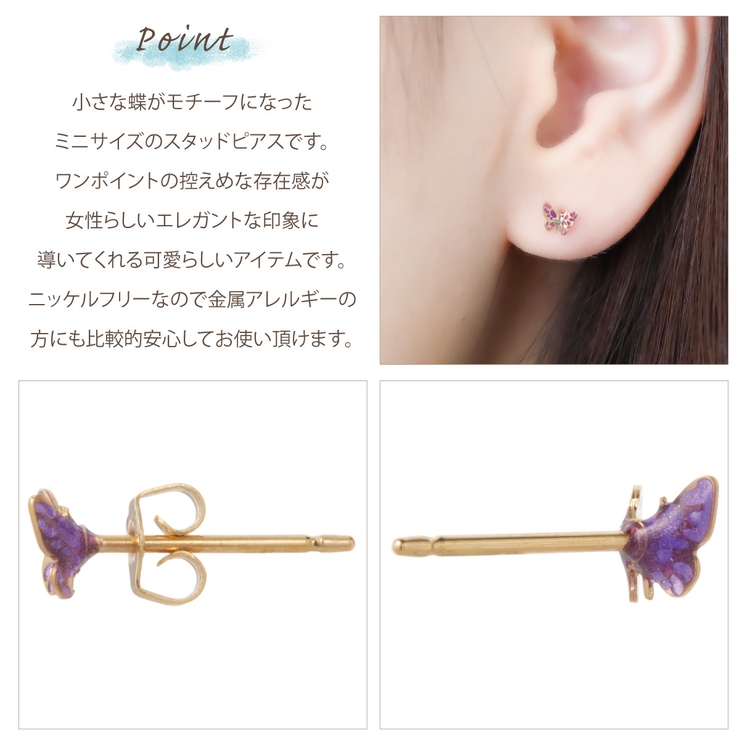 ピアス レディース 日本製 | アクセサリーショップPIENA | 詳細画像3 