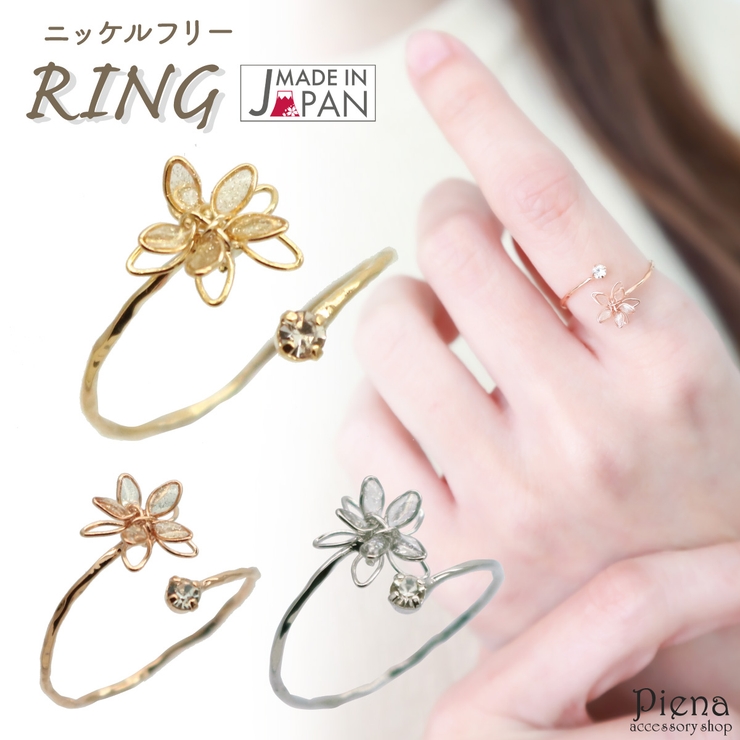 セットリング レディース ニッケルフリー 品番 Pena アクセサリーショップpiena アクセサリー ショップピエナ のレディースファッション通販 毎日送料無料 Shoplist ショップリスト