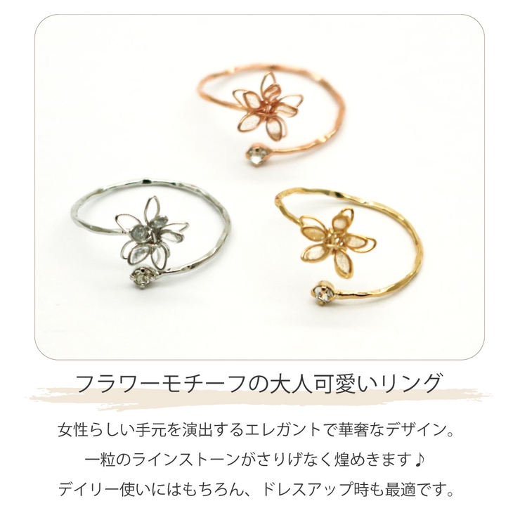 セットリング レディース ニッケルフリー | アクセサリーショップPIENA | 詳細画像3 