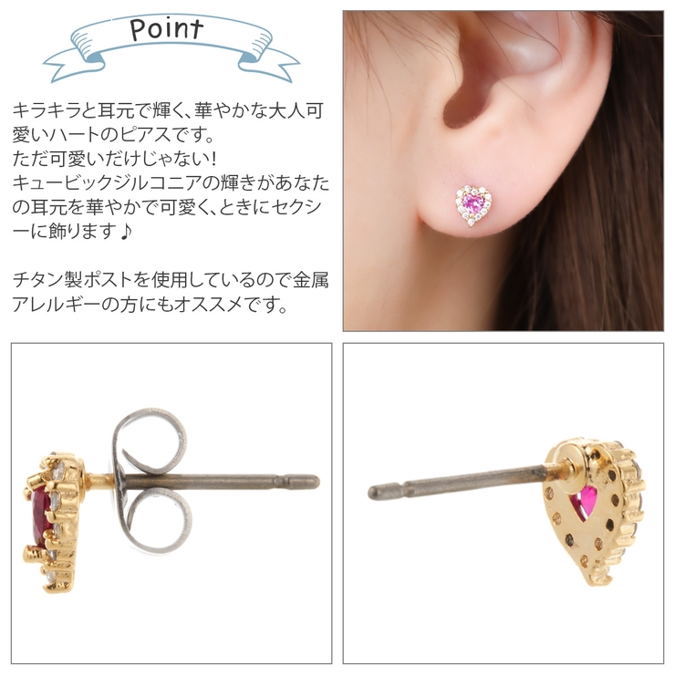 ピアス レディース チタン製ポスト | アクセサリーショップPIENA | 詳細画像3 