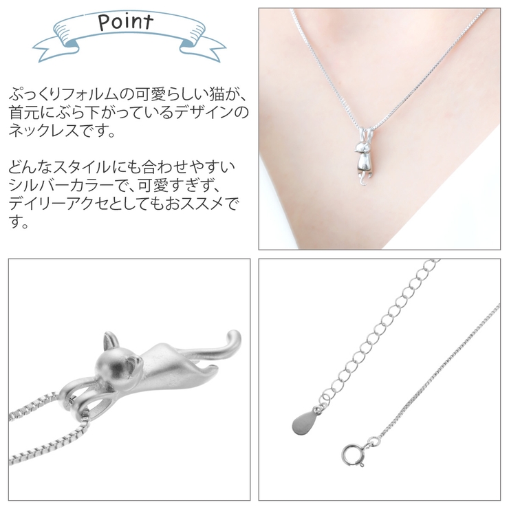 卸売 ネックレス レディース シルバー925製[品番：PENA0034428 アクセサリー