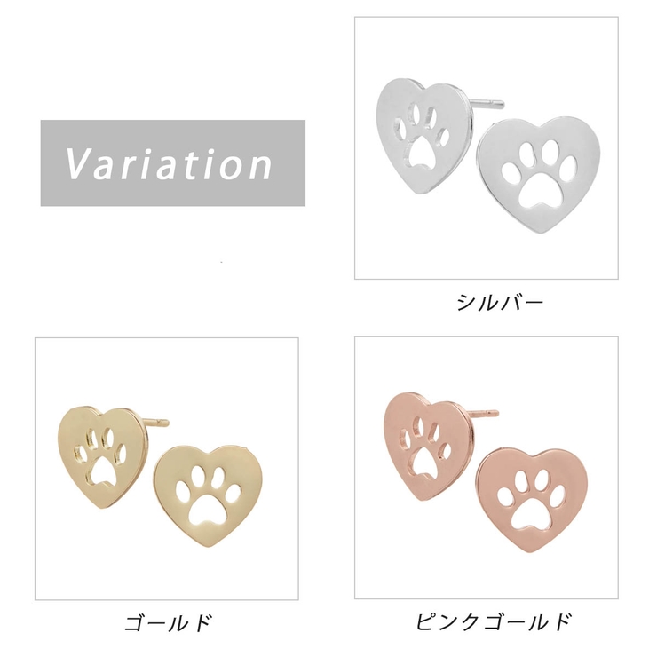 スタッドピアス レディース ハート | アクセサリーショップPIENA | 詳細画像2 